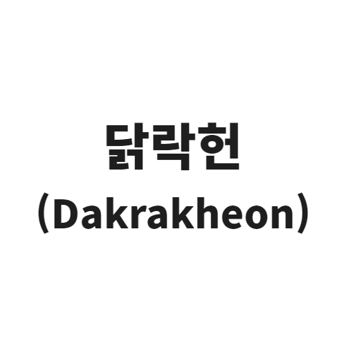 reviewer profile image