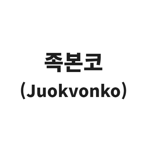 reviewer profile image